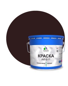 Краска АК 511 для дорожной разметки для пола RAL 8017 коричневый 12 5 кг Malare