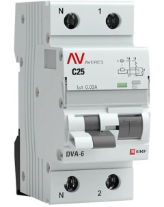 Дифференциальный автомат Averes DVA 6 1P N C25 A 30 мА 6 кА AC Ekf