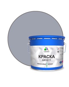 Краска АК 511 для дорожной разметки для пола RAL 7040 темно серый 12 5 кг Malare