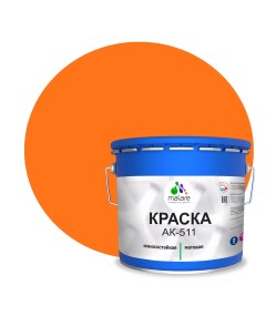 Краска АК 511 для дорожной разметки для пола RAL 2004 оранжевый 12 5 кг Malare
