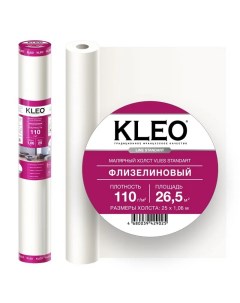 Обои под покраску VLIES 110 гр кв м обои флизелиновые Малярный флизелин стандар Kleo