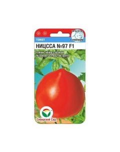 Семена томат ницсса 97 18810 1 уп Сибирский сад