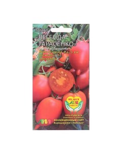 Семена томат Легенда тарасенко 9338273 2p 2 уп Селекционер мязина л.а.