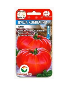 Семена томат Душа компании 24190 1 уп Сибирский сад