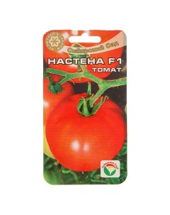 Семена томат Настена F1 НК030607 1 уп Сибирский сад