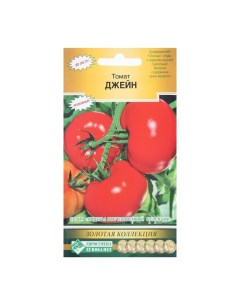 Семена томат Джейн Р00022222 Евросемена