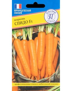 Морковь Спидо F1 0 5 гр Престиж