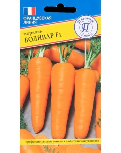 Морковь Боливар F1 0 5 гр Престиж