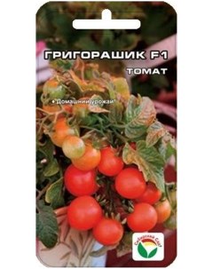 Семена томат Григорашик F1 НК340141 1 уп Сибирский сад