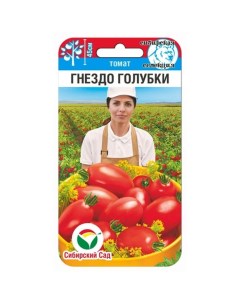 Семена томат Гнездо голубки Сибирский сад