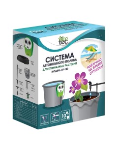 Набор для капельного полива ECO TECH на 10 растений Ecotec