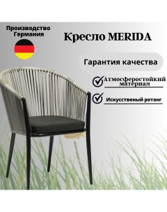 Кресло садовое Merida с подушкой цвет гранит антрацит 80х58х63 Konway