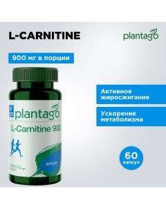 L карнитин 900 L Carnitine 900 капсулы 470 мг 60 шт Plantago