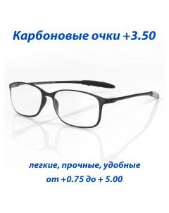 Очки ультралегкие для чтения 3 50 Cluboptica