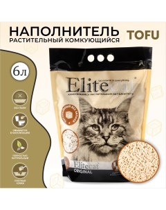 Наполнитель для кошачьих туалетов Tofu Original растительный 6 л 2 7 кг Elitecat