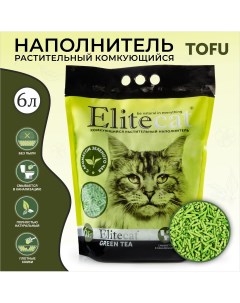 Наполнитель для кошачьих туалетов Tofu Green Tea растительный 6 л 2 7 кг Elitecat