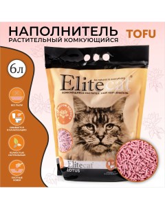 Наполнитель для кошачьих туалетов Tofu Lotus растительный 6 л 2 7 кг Elitecat