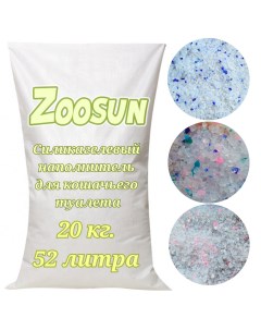 Наполнитель для кошачьих туалетов силикагелевый 20 кг 50 л Zoosun