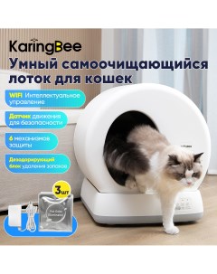 Автоматический туалет для кошек C10 Wi Fi белый ABS пластик 52x53x55 5 см Karingbee