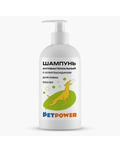 Шампунь для собак и кошек 500 мл Petpower