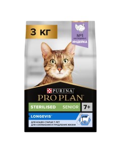 Сухой корм для пожилых кошек для стерилизованных с индейкой 3 кг Pro plan