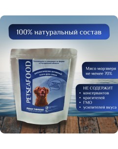 Влажный корм для собак из мяса тюленя 1 шт 250 г Petseafood