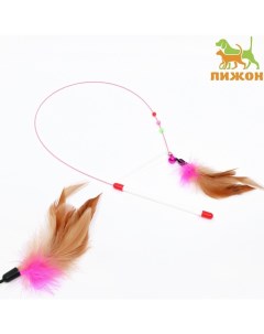 Игрушка дразнилка для кошек разноцветная со стальной проволокой перья 110 см Пижон