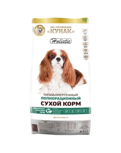 Сухой корм для собак Holistic гипоаллергенный индейка с ягненком 2 5 кг Кунак