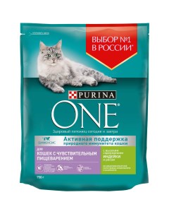 Сухой корм для кошек для чувствительного пищеварения индейка рис 0 75кг Purina one