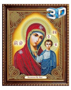 Алмазная мозаика Казанской Божьей Матери на подрамнике 27x33 Diamond painting