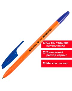 Ручка шариковая X 333 Orange 880006 синяя комплект 50 штук линия 0 3 мм Brauberg