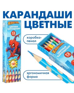 Карандаши цветные в пенале 12 цветов Человек паук трёхгранный корпус Marvel