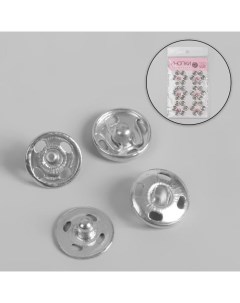 Кнопки пришивные d 10 мм 36 шт цвет серебряный 4шт Арт узор