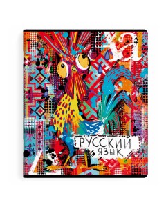 Тетрадь предметная Граффити 48 листов Русский язык А5 в линию Феникс