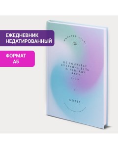 Ежедневник недатированный А5 ламинированная обложка 128 л Gradient Staff