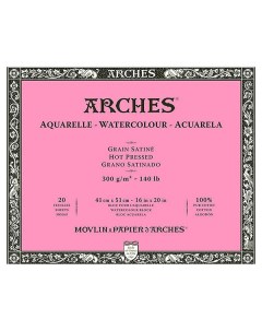 Альбом склейка Satin для акварели 41 x 51 см 20 л 300 г натуральный белый Arches