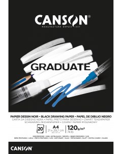 Альбом склейка для смешанных техник Graduate A4 20 л 120 г черная бумага Canson