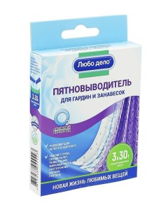 Пятновыводитель отбеливатель для гардин и занавесок 3 саше пакета по 30г Сила