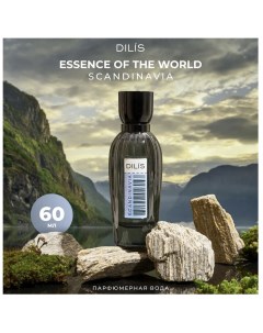 Essence of the world парфюмерная вода для женщин 60 мл Dilis