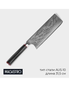 Нож топорик Magistro