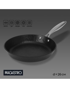Сковорода rock stone d 26 см h 4 8 см антипригарное покрытие индукция цвет черный Magistro