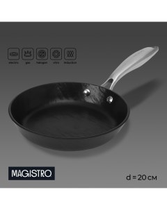Сковорода rock stone d 20 см h 4 см антипригарное покрытие индукция цвет черный Magistro