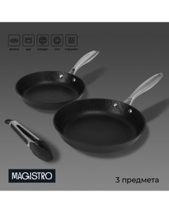Набор сковород rock stone 2 предмета d 22 см d 26 см кухонные щипцы антипригарное покрытие индукция Magistro