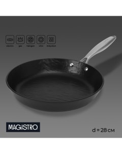Сковорода rock stone d 28 см h 5 см антипригарное покрытие индукция цвет черный Magistro