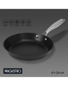 Сковорода rock stone d 24 см h 4 5 см антипригарное покрытие индукция цвет черный Magistro