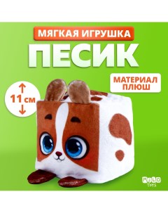 Мягкая игрушка кубик Milo toys