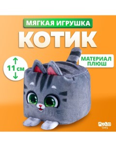 Мягкая игрушка кубик Milo toys