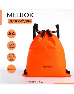 Мешок для обуви с карманом цвет оранжевый Textura