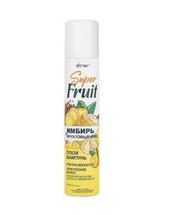 Super fruit имбирь фрукт микс сухой шампунь ультрасвежесть укрепление волос для всех тип вол 200мл Витэкс