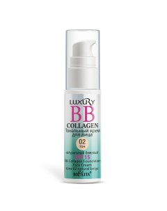 Luxury крем тональный bb collagen тон 02 натуральный бежевый 25мл Витэкс